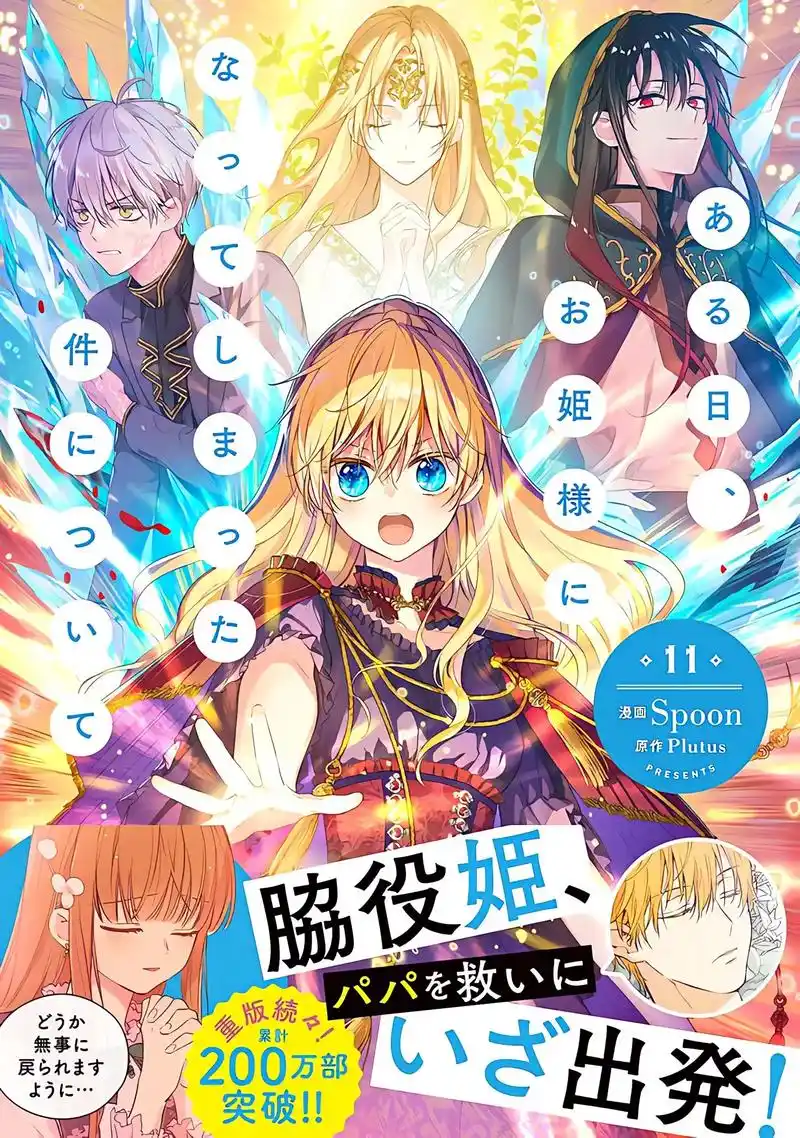 墨色少年国漫奇幻番剧免费在线观看